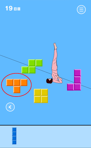 ママにゲーム隠された2_19日目