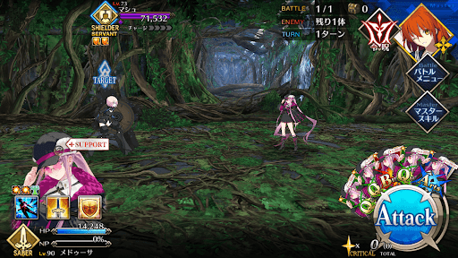 fgo-森の光が写すもの1戦