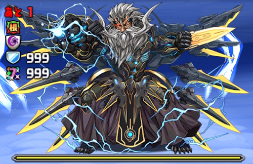 超光の魔剣士チャレンジ9F