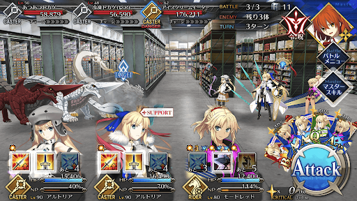 fgo-エキサイトマーケット_バトル