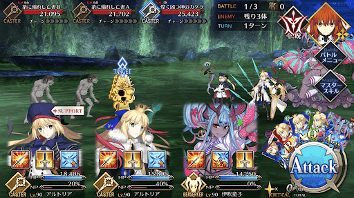 fgo-冥界茶会は茶に沈む_バトル1