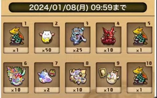 鬼滅の刃コラボ-ログインスタンプ