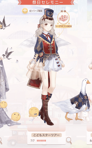 こどもスターツアー