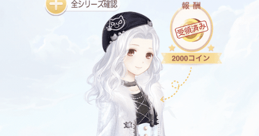 ペルシャカール