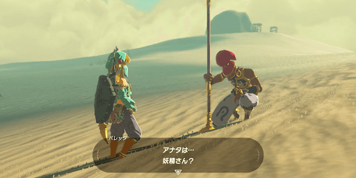 ゼルダBotW_バレッタに話しかける