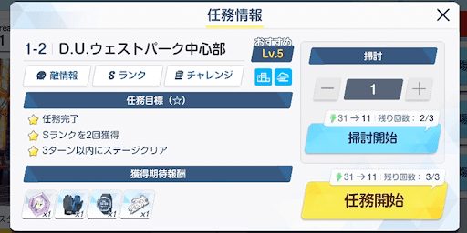 スズミの神名文字