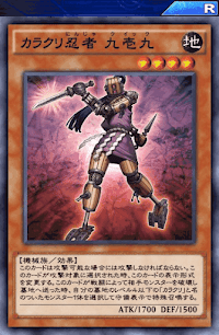 カラクリ忍者九壱九