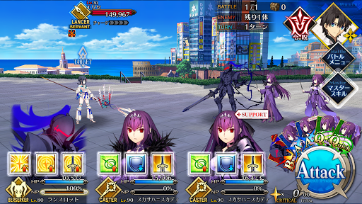 fgo-迷子の"死神"_進行度1/2