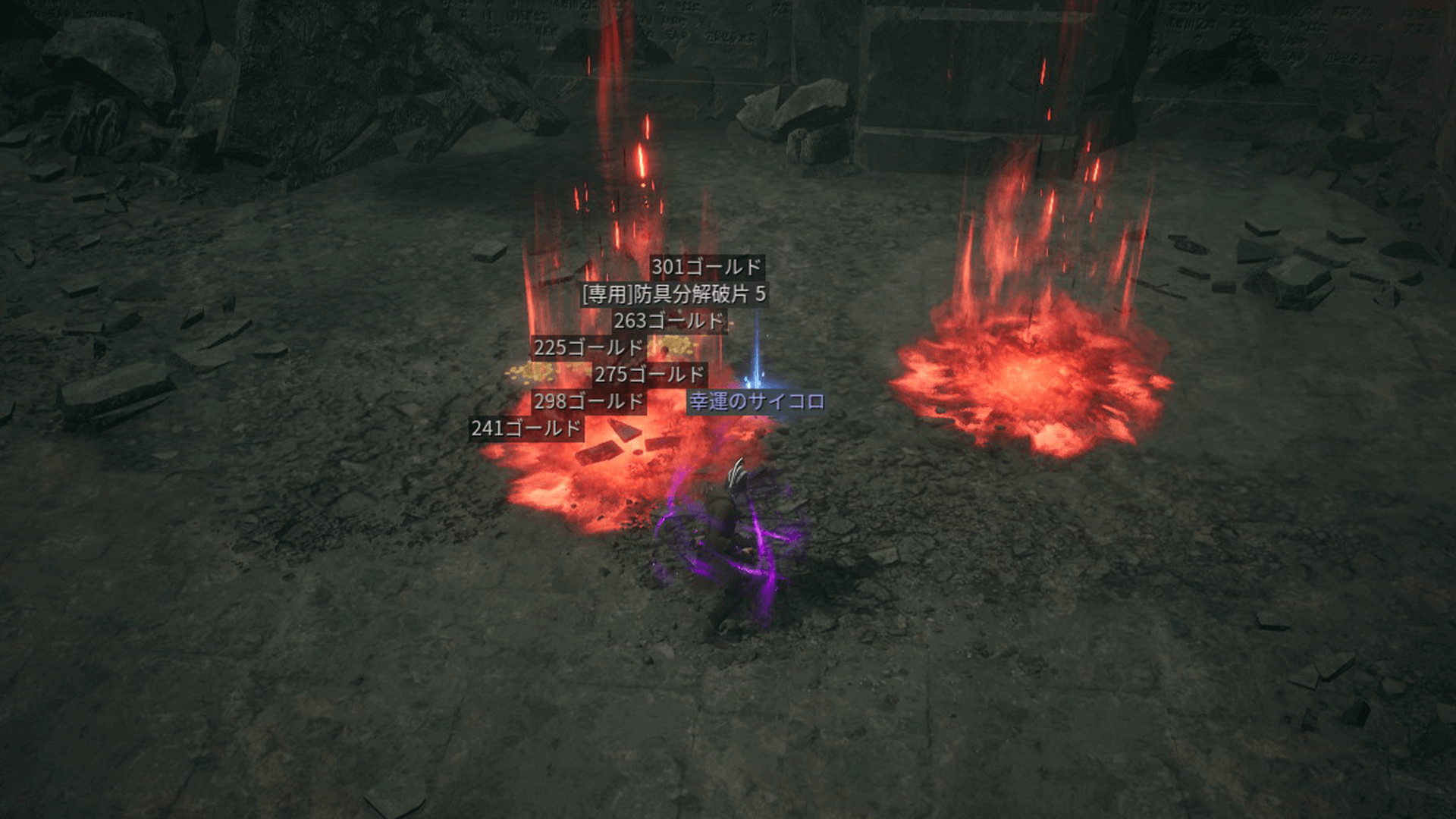 サイコロを集める