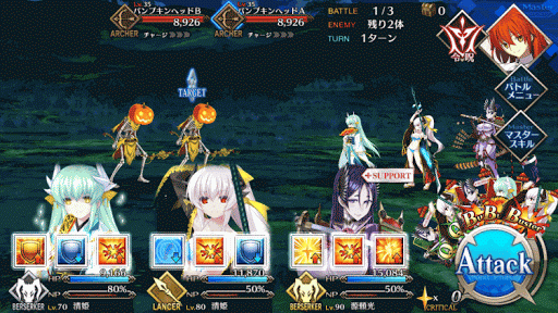 fgo-回帰の門 上級