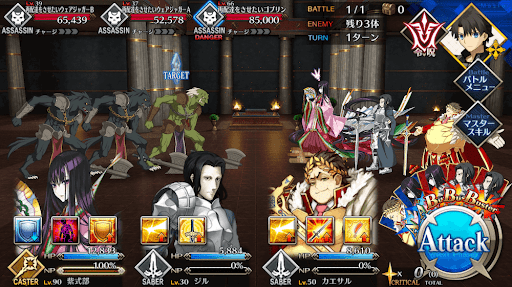 fgo-魔性を身に宿すお客様だ(極)_進行度1/1