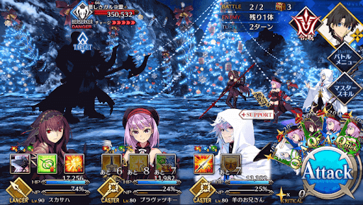 fgo-遊牧は夢の鳴る