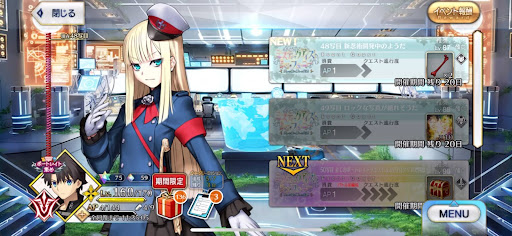 fgo-48写目_48写目