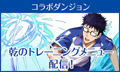 乾のトレーニングメニュー