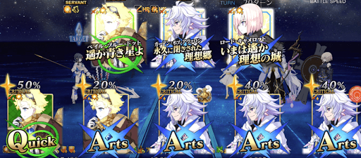 fgo-耐久