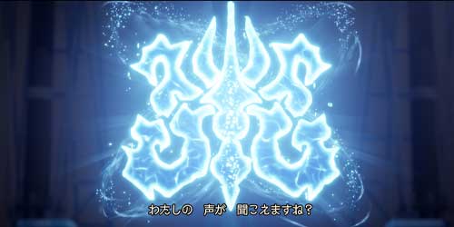 DQ7リイマジンド_水の精霊