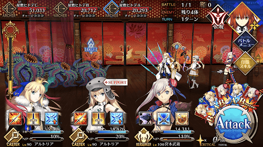 fgo-海の匂いのする廊下1/1