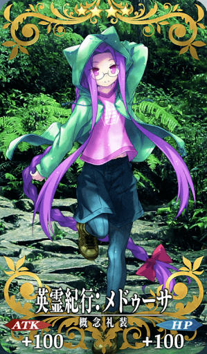 英霊紀行：メドゥーサ（ランサー）