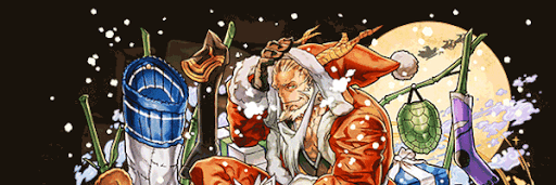 サンタファガンパーティ