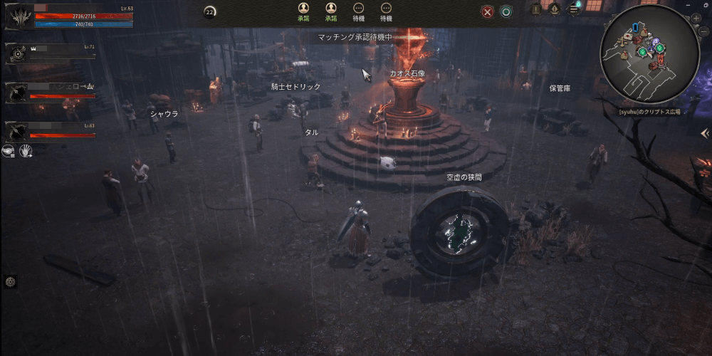 ダークディセンバー_4人パーティーを組む必要がある