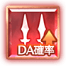 DA