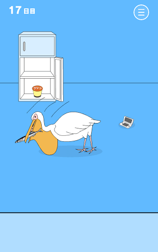 ママにゲーム隠された3_17日目