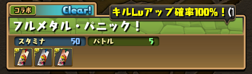 フルメタル・パニック