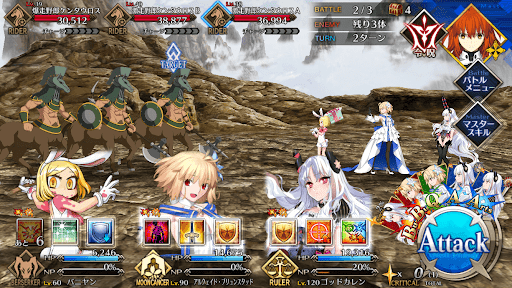 fgo-断崖絶壁を駆け下る暴走馬を捕まえろ！_バトル2