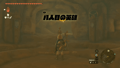 ゲルド族の地下街で受注する