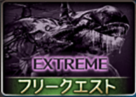 アウギュステ・オブ・ザ・デッド_EXシングル