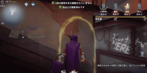 第五人格_障害物吸収で落下攻撃