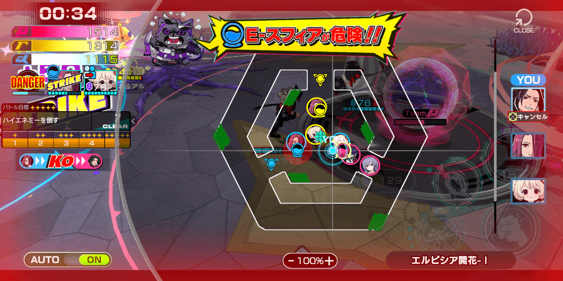 AI指示機能を活用する