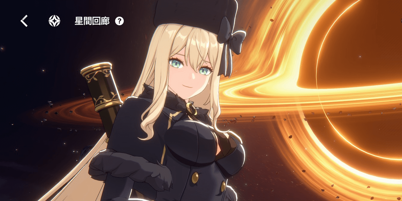 スターセイヴァー_星間回廊を進める