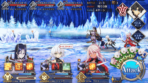 fgo-星原と水晶の国_A2