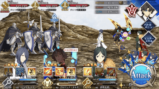 fgo-遊撃騎士モードレッド_進行度2/4