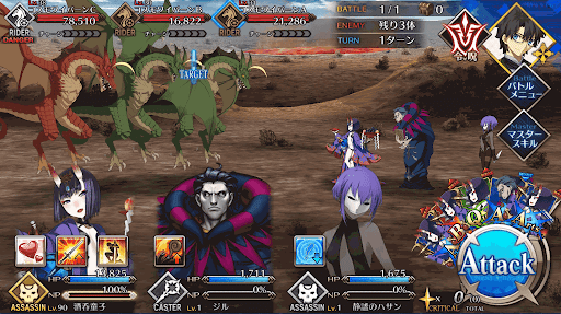 fgo-道中にワイバーンが出るらしい_進行度1/1
