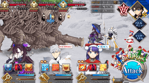 fgo-美味しいサラダを作ろう！_進行度3/4