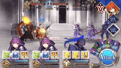 fgo-クリスマスプレゼント1/1