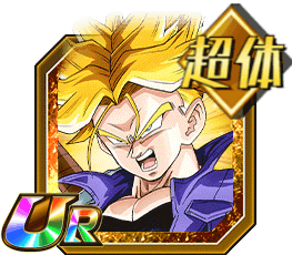 超サイヤ人トランクス（青年期）