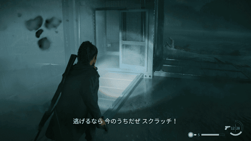 拘束装置の中に入る