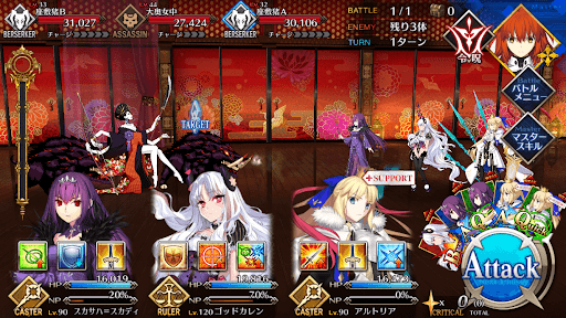 fgo-騒がしい廊下_進行度1/1