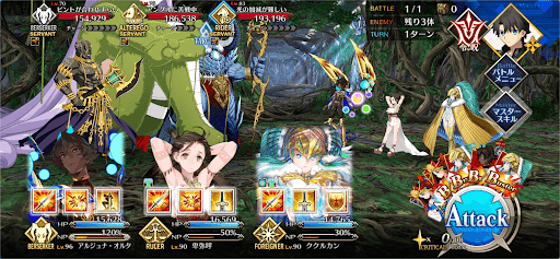 fgo-でかすぎる被写体1戦