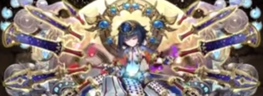 極醒ミナカヌシパーティ