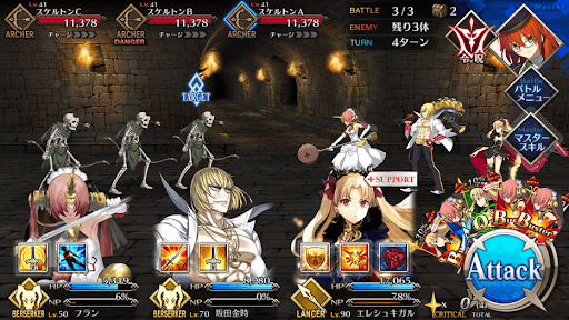 fgo-アングルボダ_進行度3/4