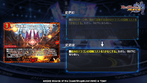 双炎祭壇 アポロヌス・パトス