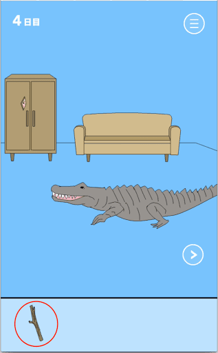 ママにゲーム隠された！_木の棒