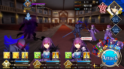 fgo-幽霊屋敷の人狼たち：4日目_3/3