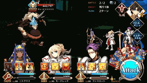 fgo-第四歌 黒縄衆合地獄（破）_進行度2/3