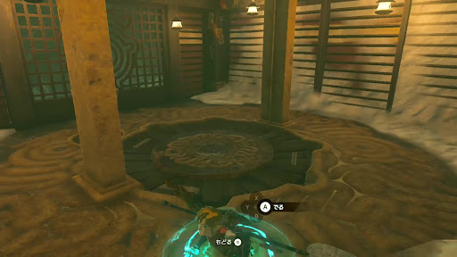 中に入れたら端末を起動する