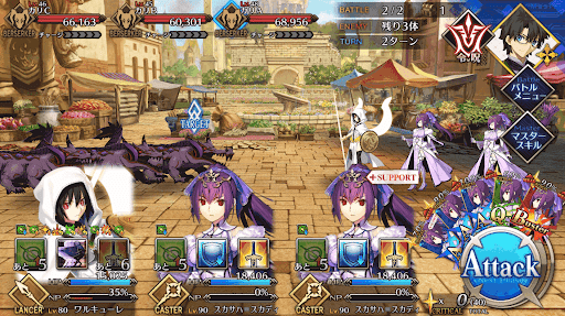 fgo-寂しき世界で希望と出会う_進行度3/6